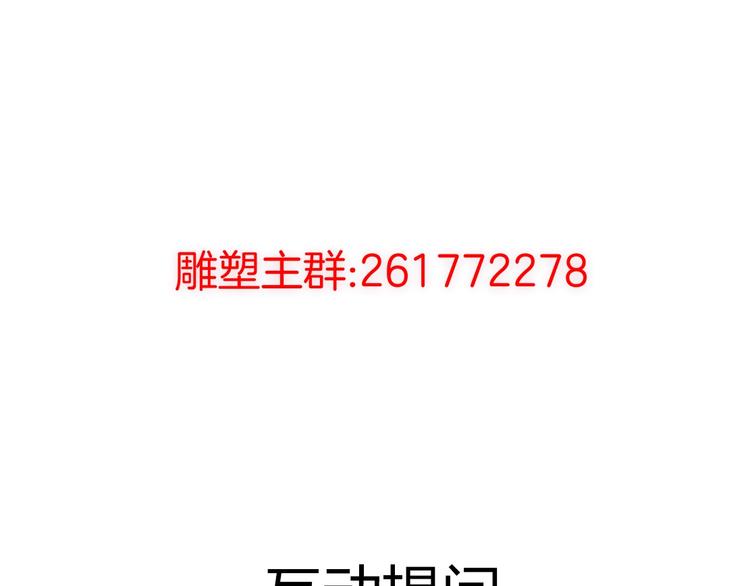 第39话 纹身的男人106