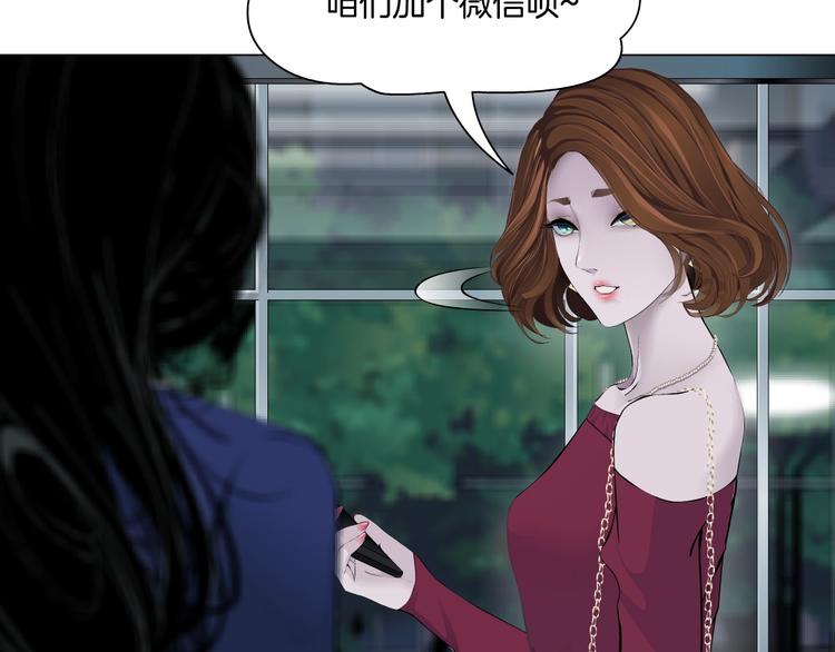第94话 替罪羔羊72