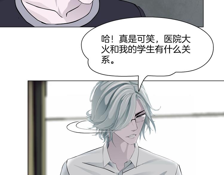 第38话 半个夜离妹72