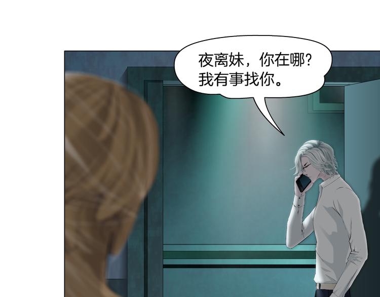 第125话 挑拨45