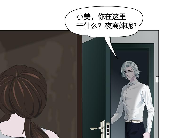 第131集 暴击16