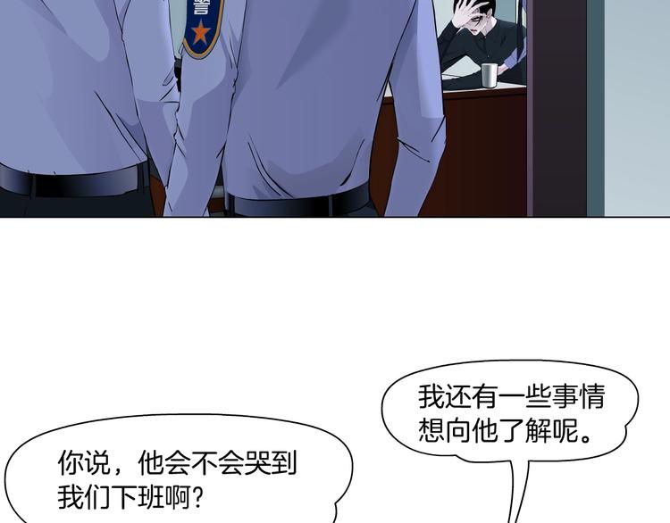 第58话 一直哭35