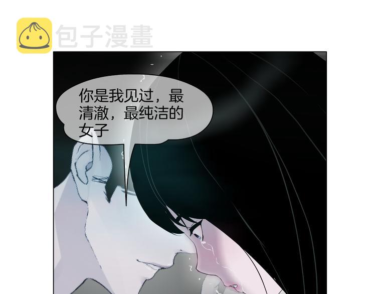 第7话 永无止境的欲望14