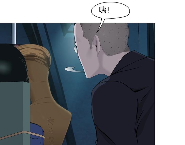 第87话 欧阳老师的危机！32