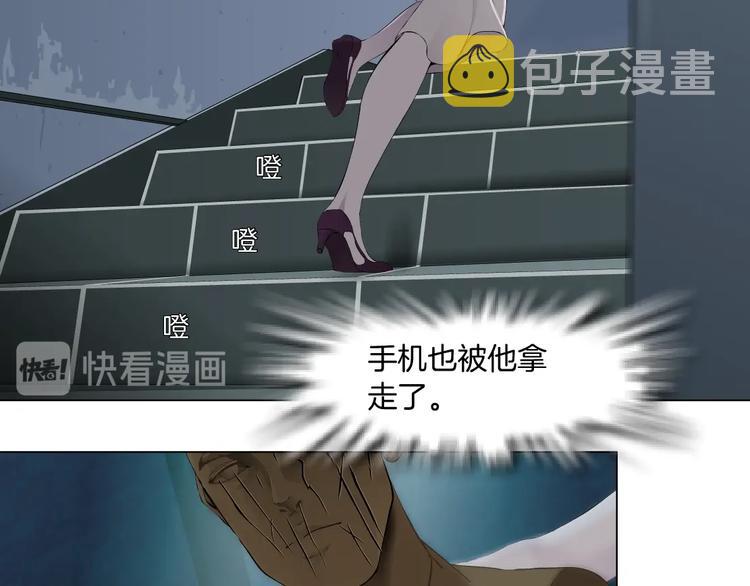 第90话 人间正道！⚡44