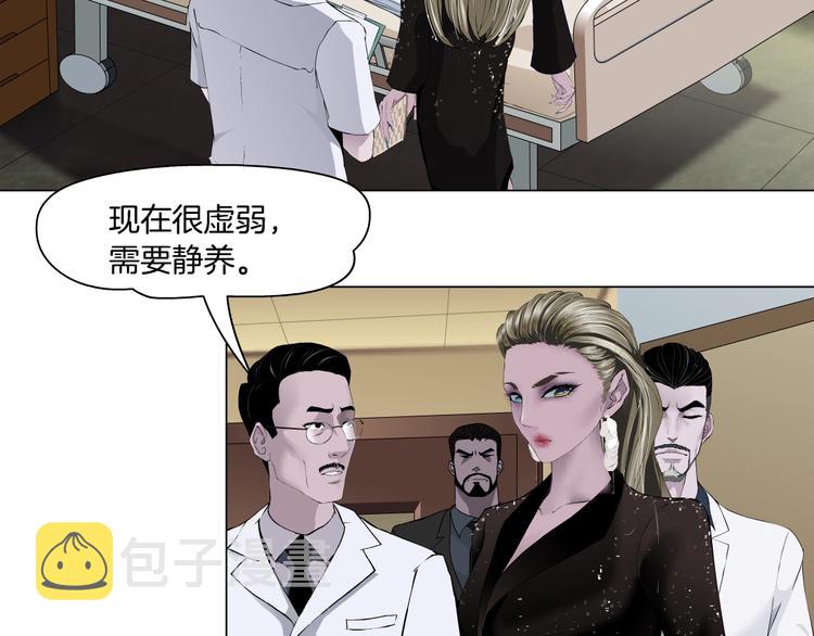 第106话 头骨56