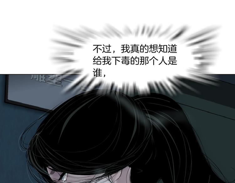 第69话 噩梦58