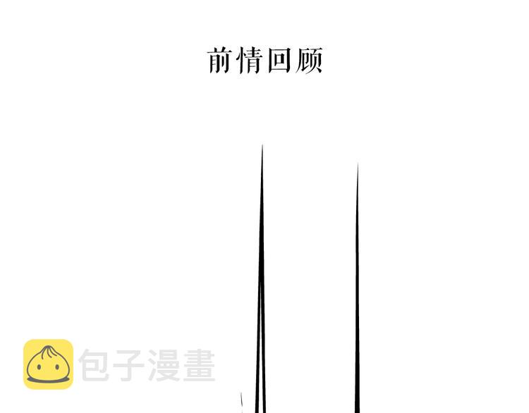 第49话 正道？0