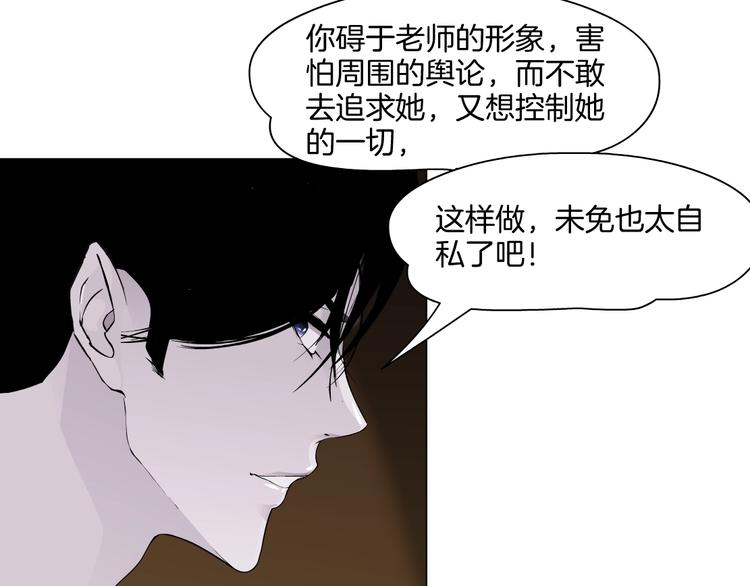 第15话 穿旗袍的女人2