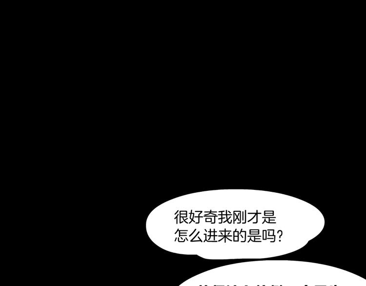 第32话 悲剧重现39