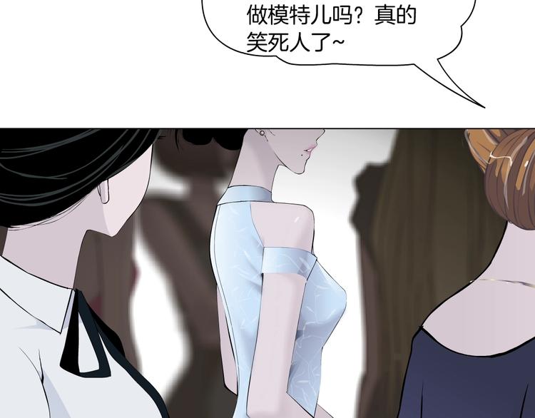 第15话 穿旗袍的女人61