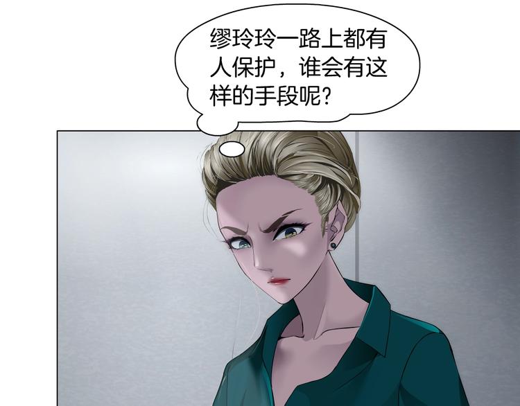 第80话 爱⚡情42