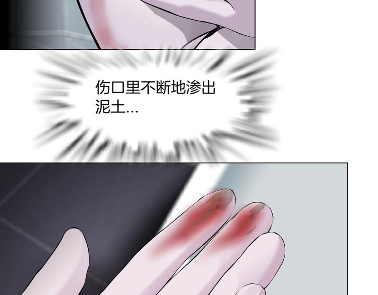 第121话 熟悉的泥人15