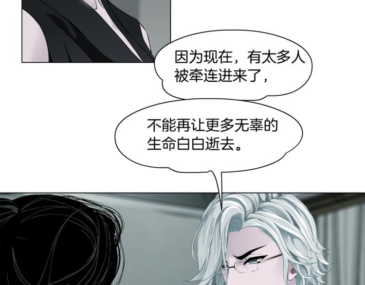 第126话 隐患39
