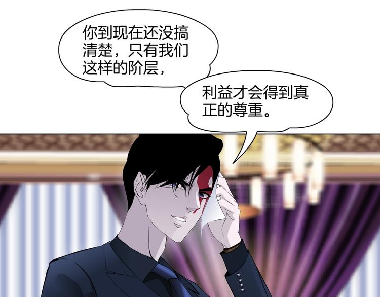 第23话 我是谁？29