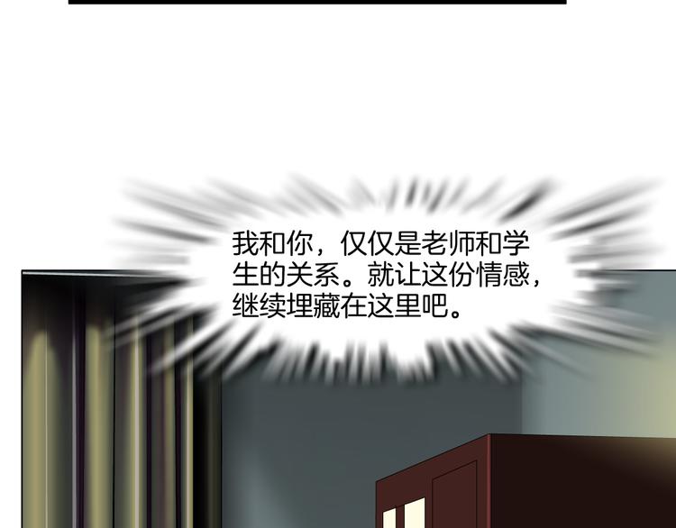 第6话 压抑99