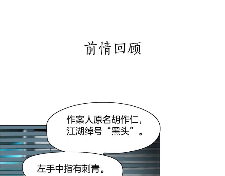 第37话 黑裙子和白裙子0