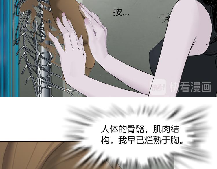 第137话 遗愿62