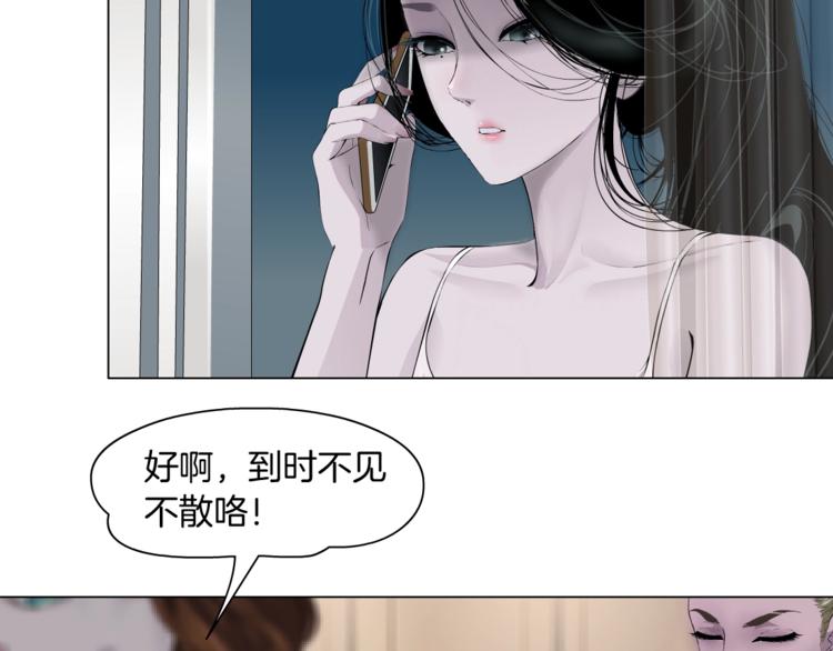 第99话 设局75