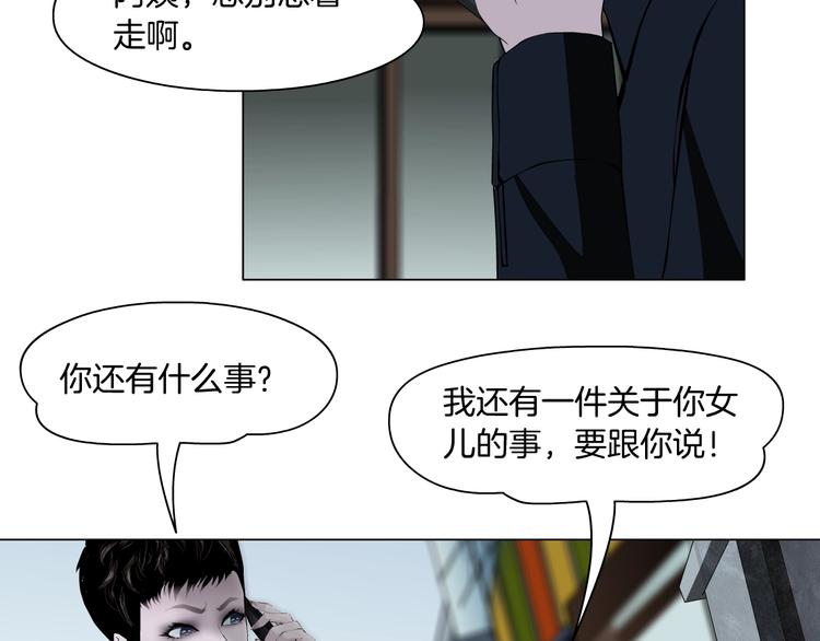 第105话 消除阻碍83