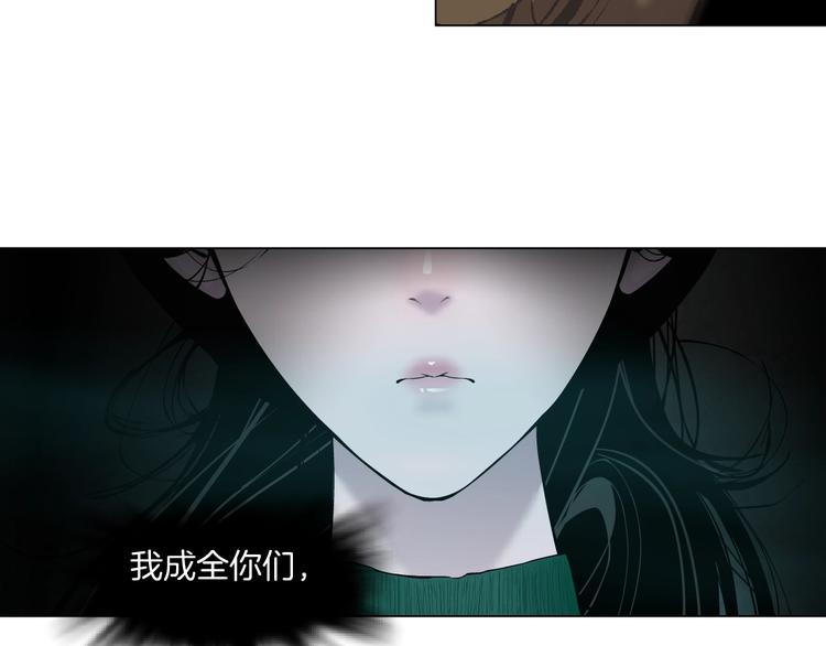 第25话 背叛的结果70