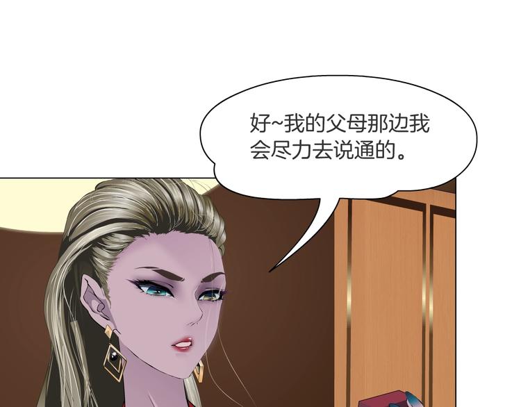 第103话 移花接木10