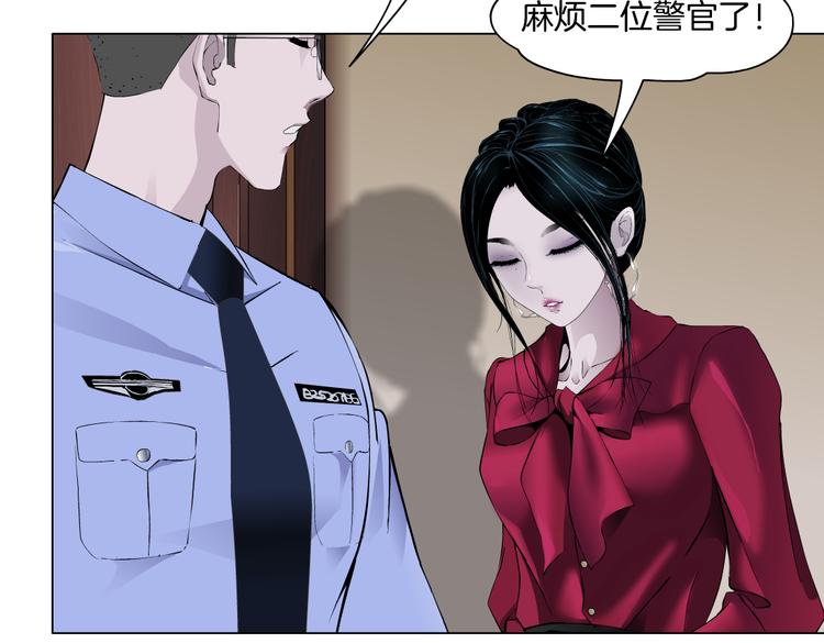番外-《莫倩传》 0433