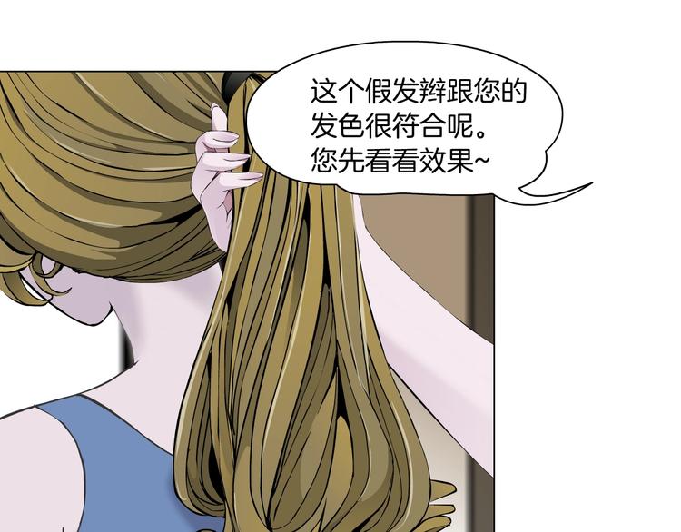 第25话 背叛的结果19
