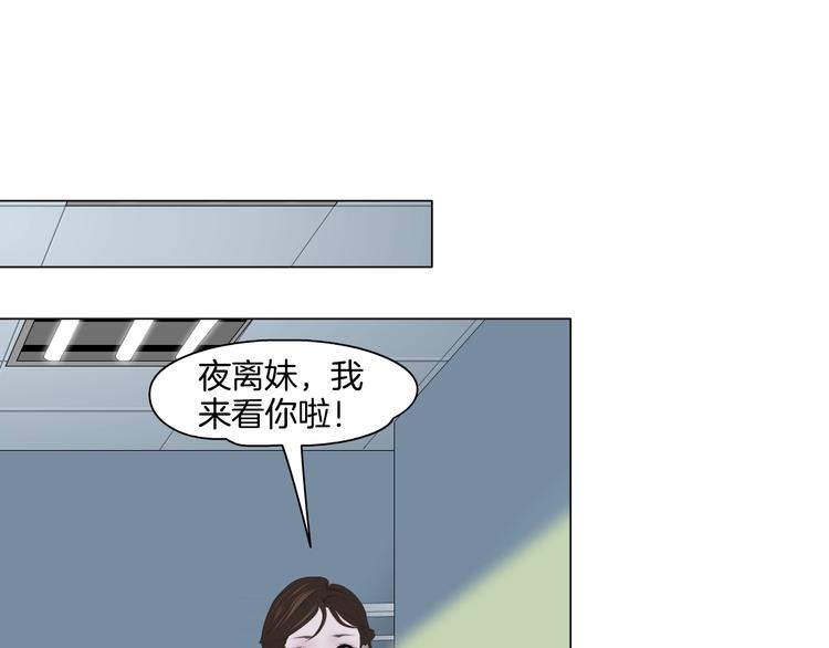 第19话 决裂100