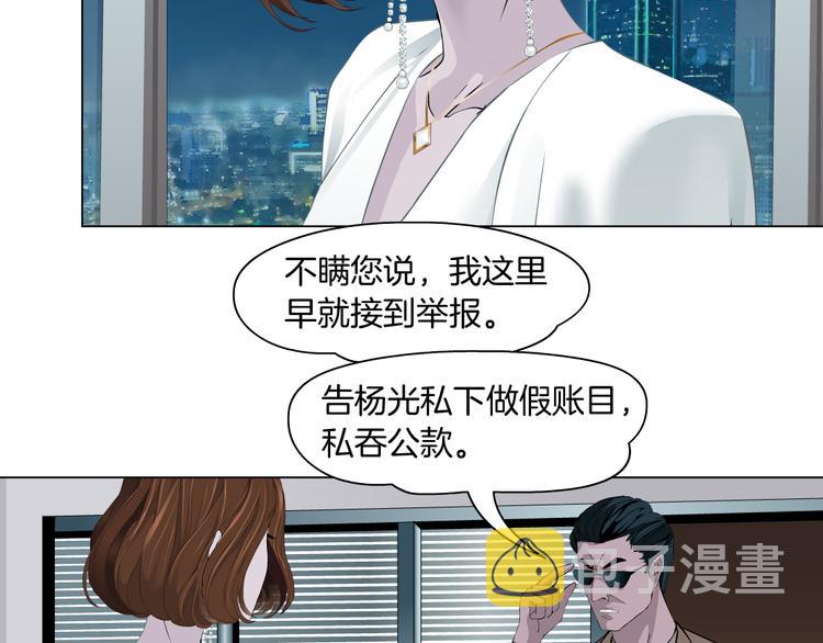 第126话 隐患102
