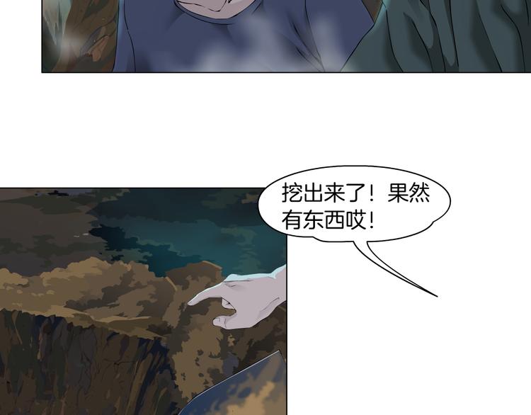 第141话 杨光之死！35