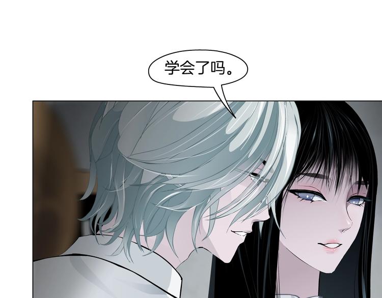 第68话 嫉妒19