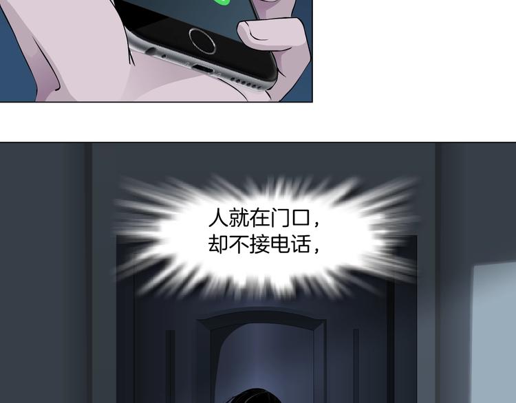 第104话 再见杨光！46