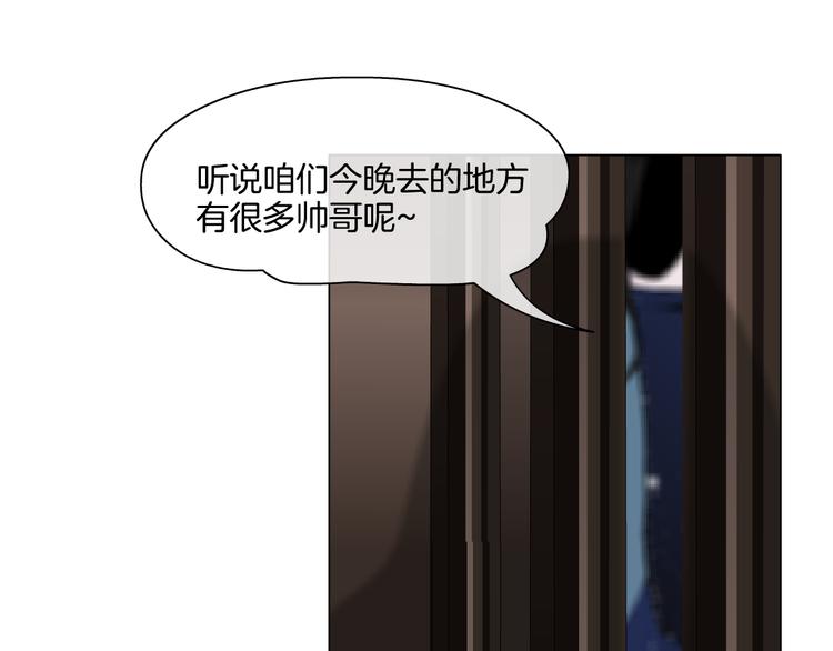 第7话 永无止境的欲望69