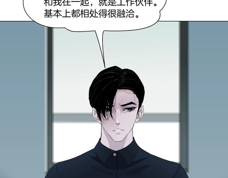 第58话 一直哭92