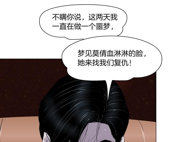第34话 苏醒48
