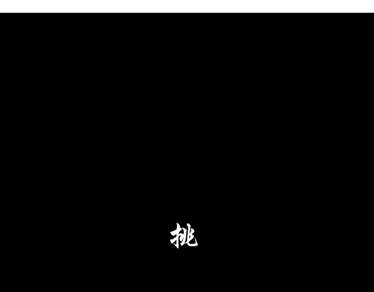 第108话 挑衅50