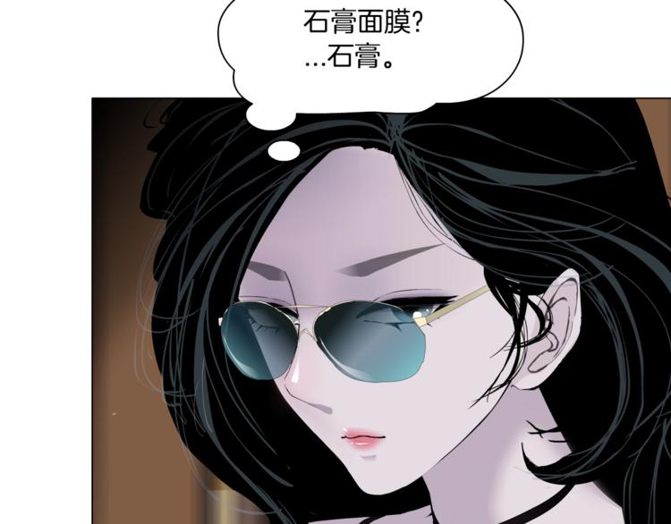 第41话 螳螂32