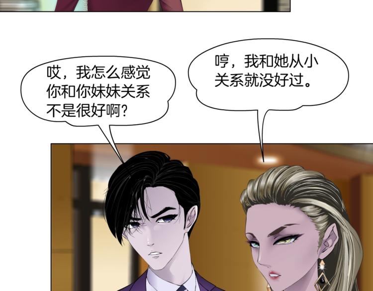 第96话 邀请63