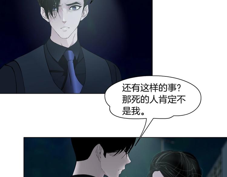 第29话 时机16