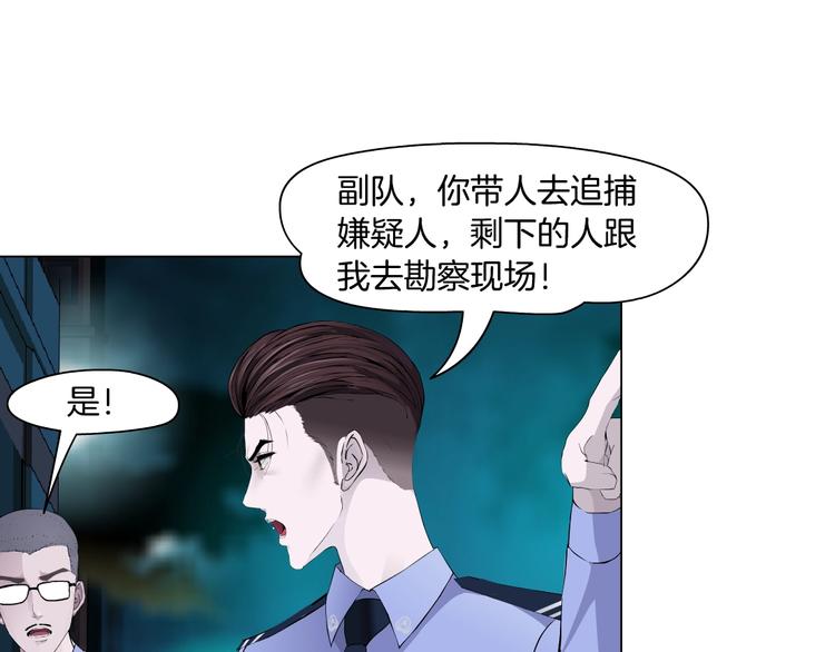 第33话 死去?55