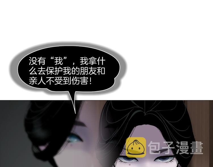 第22话 不原谅55