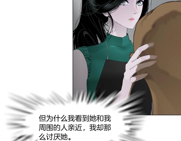第68话 嫉妒16