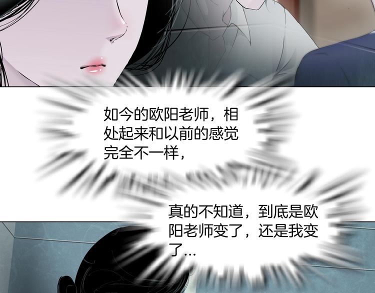 第104话 再见杨光！25