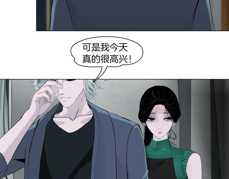第27话 愤怒的雕塑15