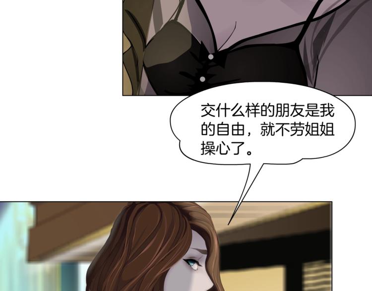 第96话 邀请59