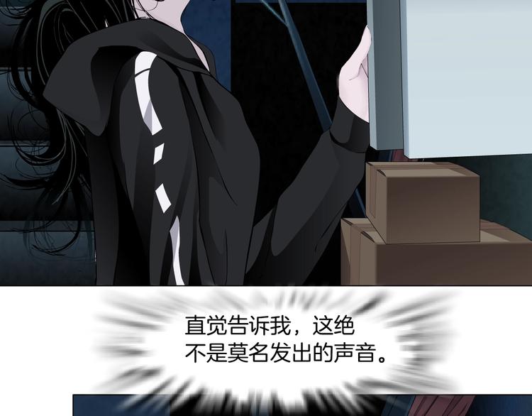 第110话 报应来了28