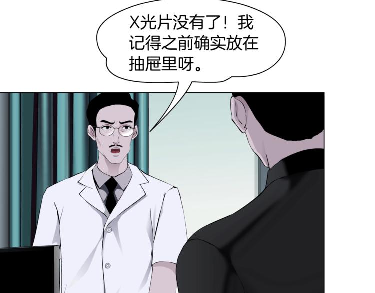 第107话  电梯22