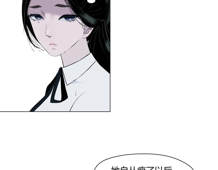 第15话 穿旗袍的女人90
