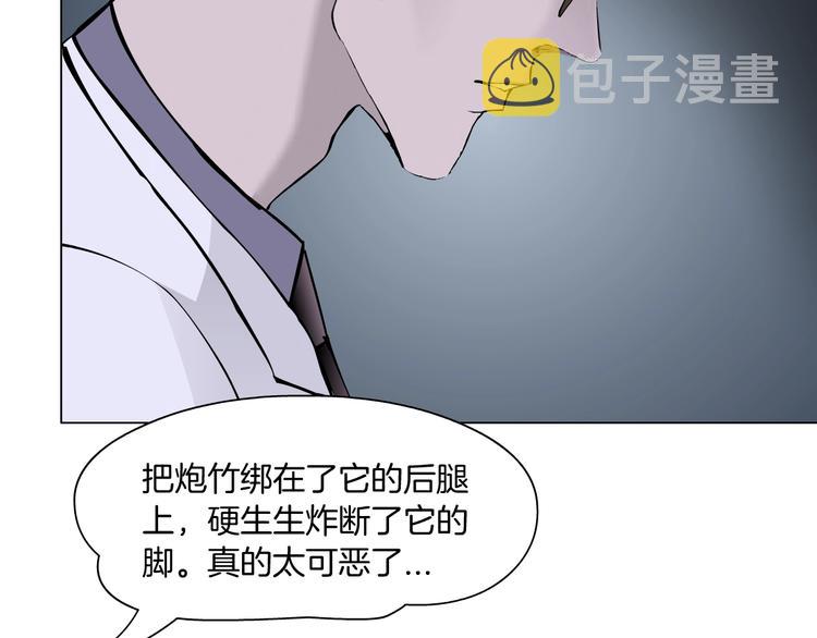 第52话 投缘？52
